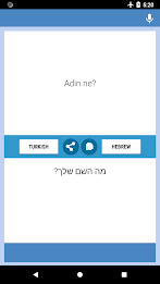 Turkish-Hebrew Translator應用截圖第2張