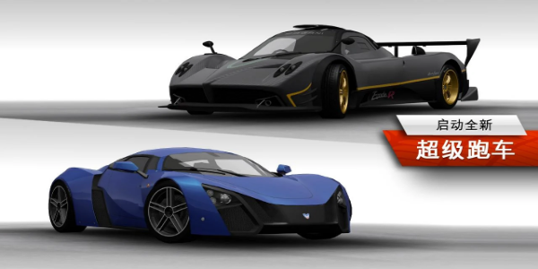 Need for Speed™ Most Wanted MOD Captura de tela 1