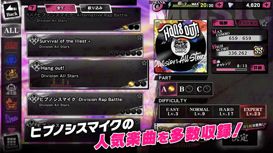 ヒプノシスマイク -A.R.B- Screenshot 2