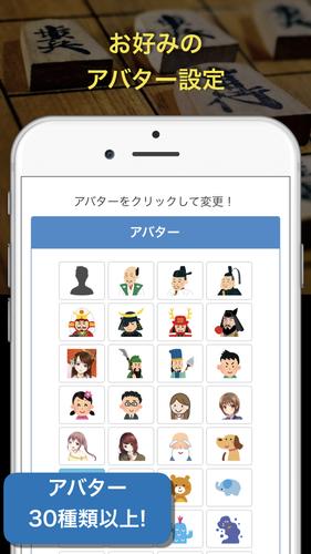 AI対戦将棋-オンライン対戦と最強AI應用截圖第4張