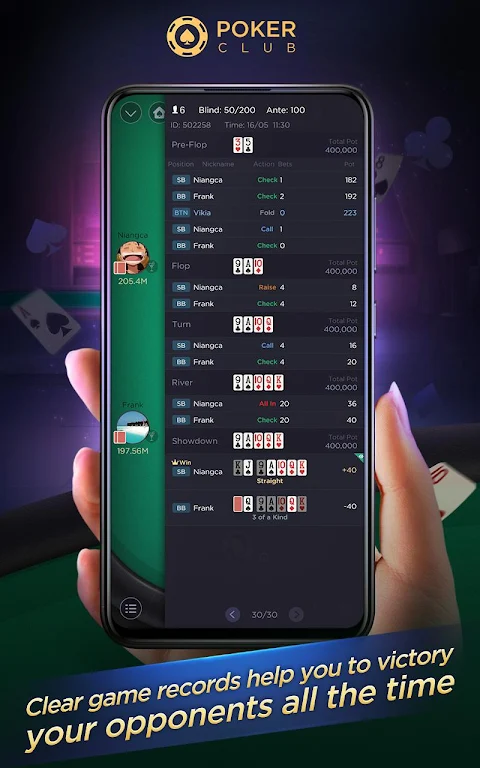 Poker Club - Private Texas with real friends應用截圖第3張