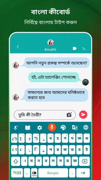 Bangla Voice Typing Keyboard應用截圖第2張