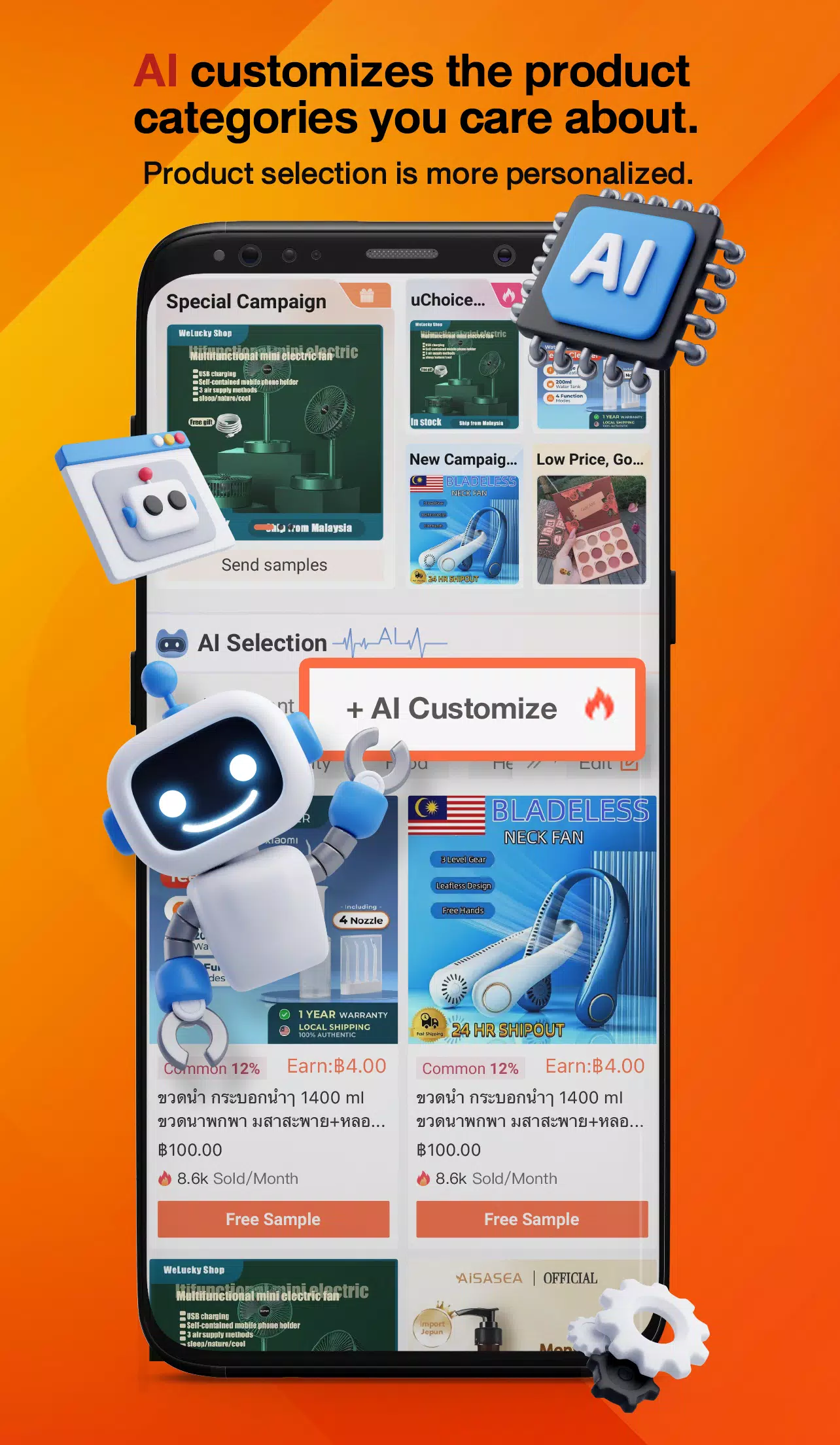 uChoice pro Screenshot 4