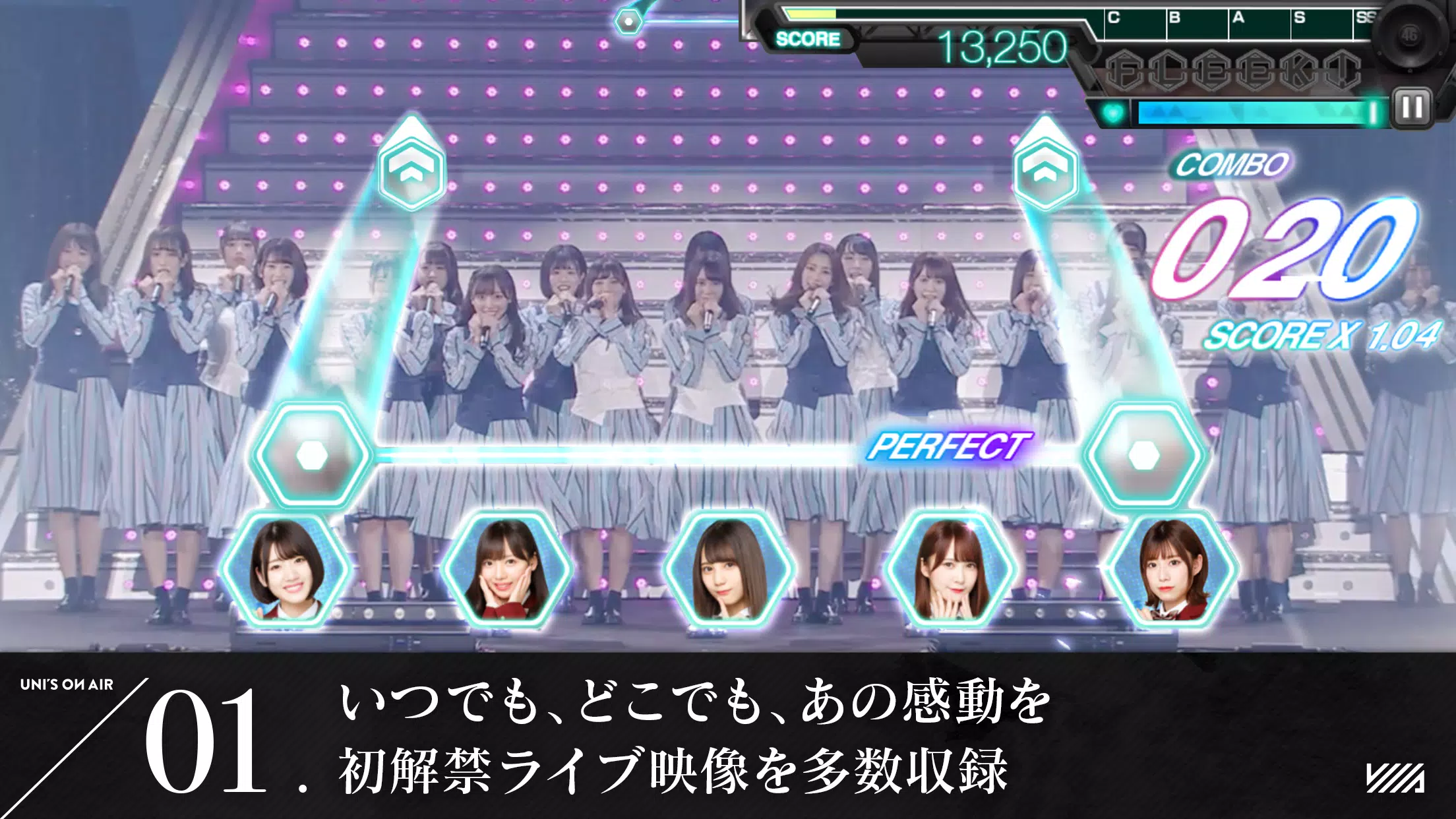 櫻坂46・日向坂46 UNI’S ON AIR應用截圖第1張