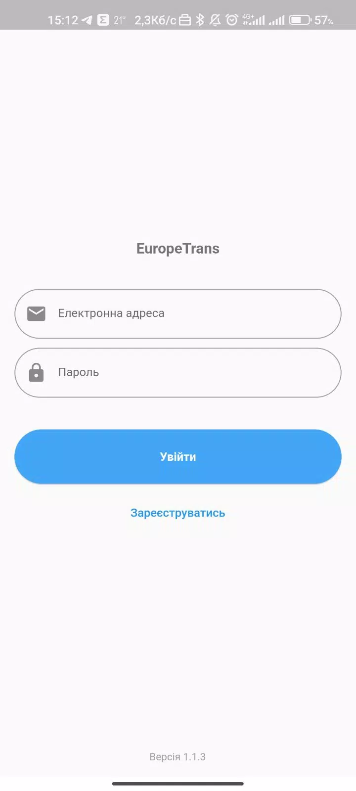 EuropeTrans應用截圖第4張