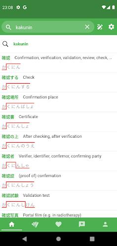 JAccent: Japanese dict with AI應用截圖第1張