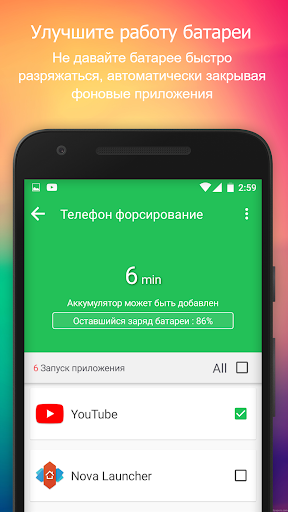 Battery Widget % Level Plus Скриншот 3