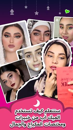 LanLa-دليل التسوق والجمال應用截圖第3張