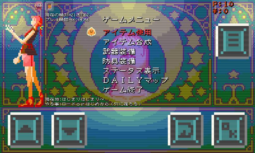 ミニマムぼうけん應用截圖第2張