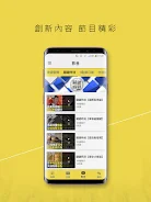 EBCNews應用截圖第2張