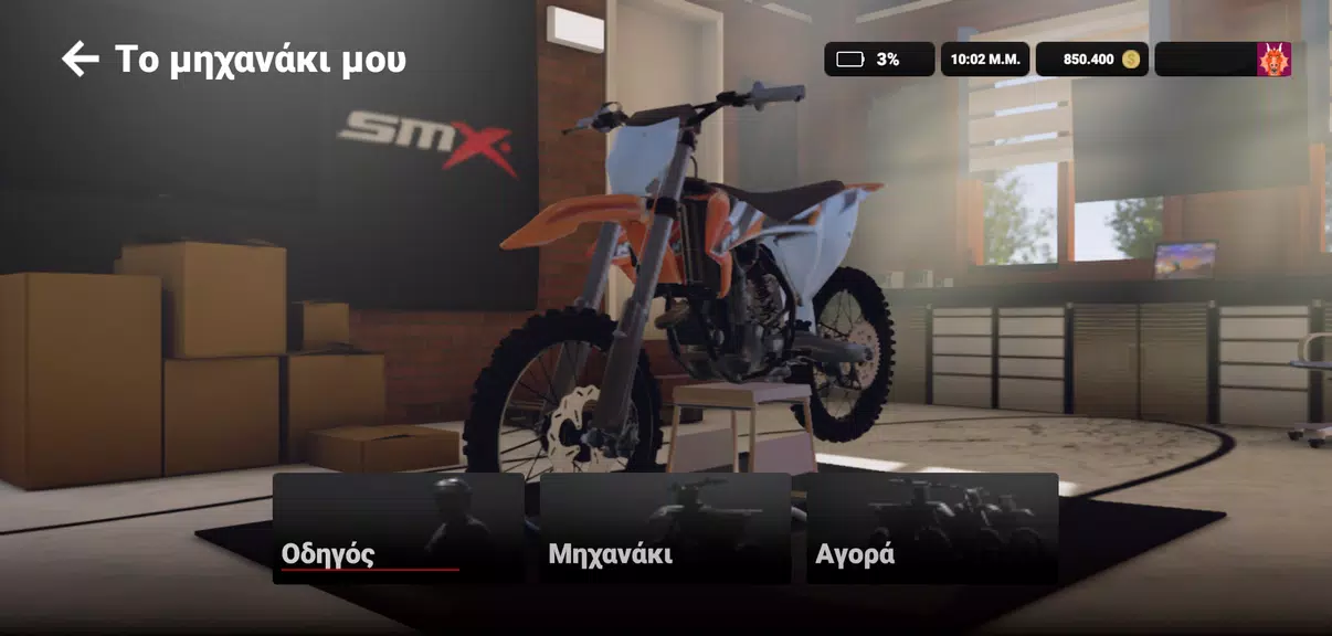 SMX: Supermoto Vs. Motocross Screenshot 1