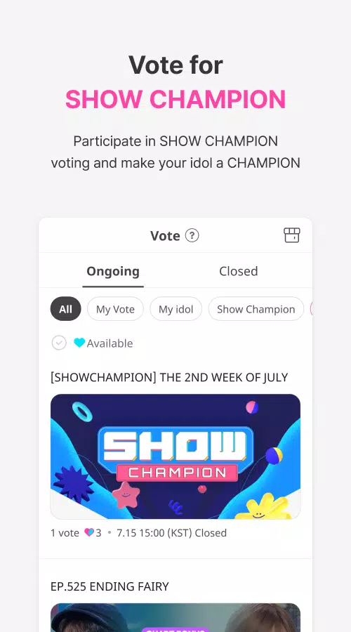 IDOLCHAMP應用截圖第1張