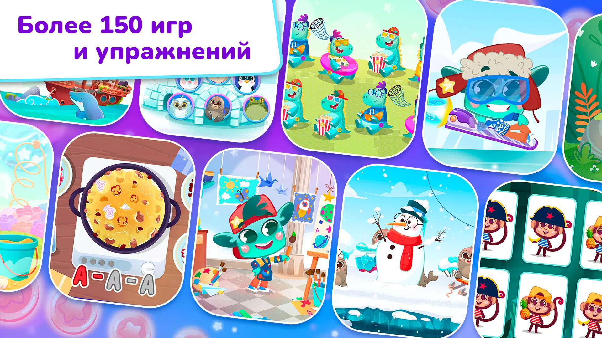 Миры Ави. Логопедия 스크린샷 3