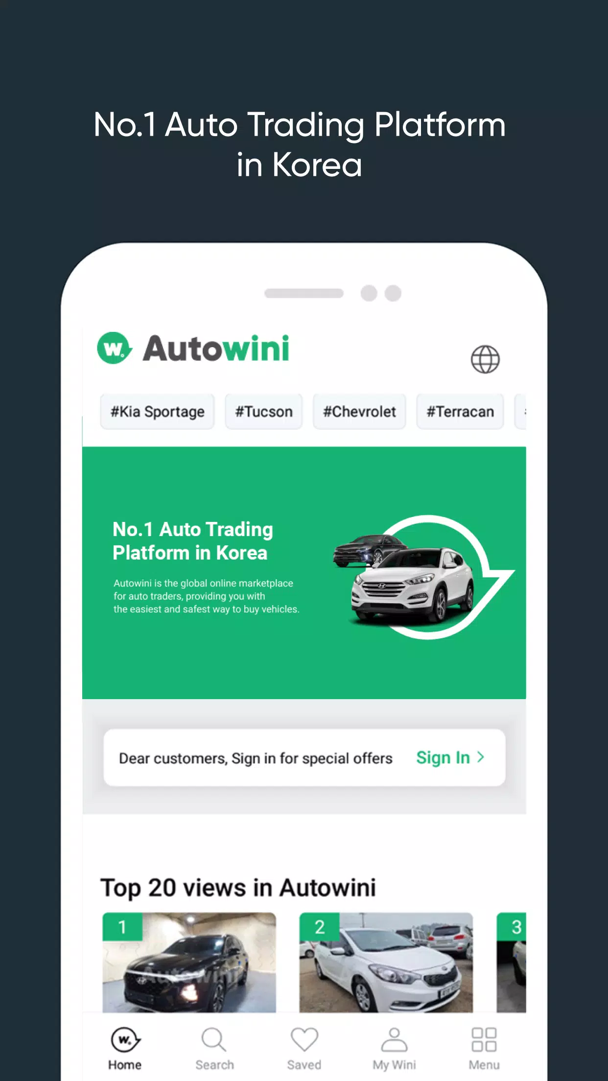 Autowini应用截图第1张