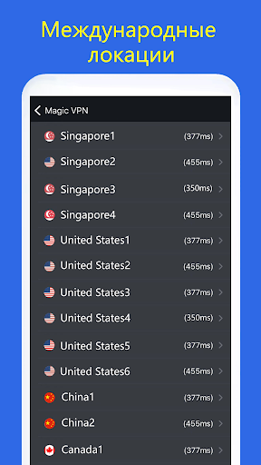 Magic VPN - Secure VPN Proxy Captura de pantalla 3