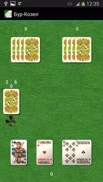Карточная игра Бур-Козел應用截圖第2張