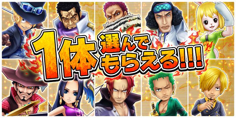 ONE PIECE サウザンドストーム Screenshot 3