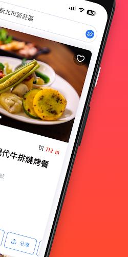 FooTinder Food Recommendations 스크린샷 2