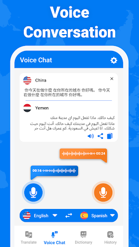 All Translate Language App Capture d'écran 2