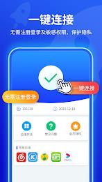 闪电回国Pro：海外党回国vpn加速器，华人音乐游戏视频必备 Скриншот 2