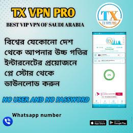 Tx vpn pro - super net スクリーンショット 4