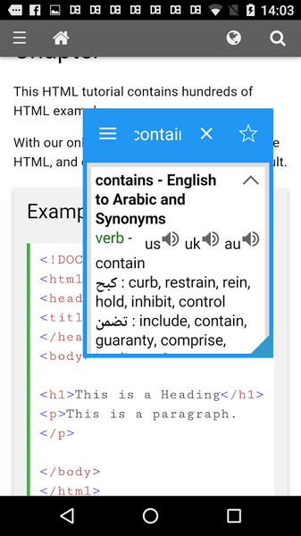 Dict Box Arabic Screenshot 3