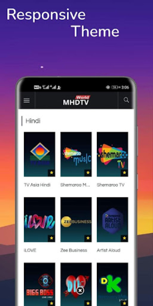 MHDTVWORLD Скриншот 3