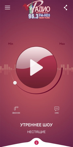 Radio RusRek Screenshot 1