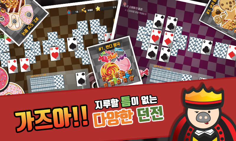 PiggyFriends TriPeaks - 피기프렌즈 트라이픽스 Capture d’écran 2