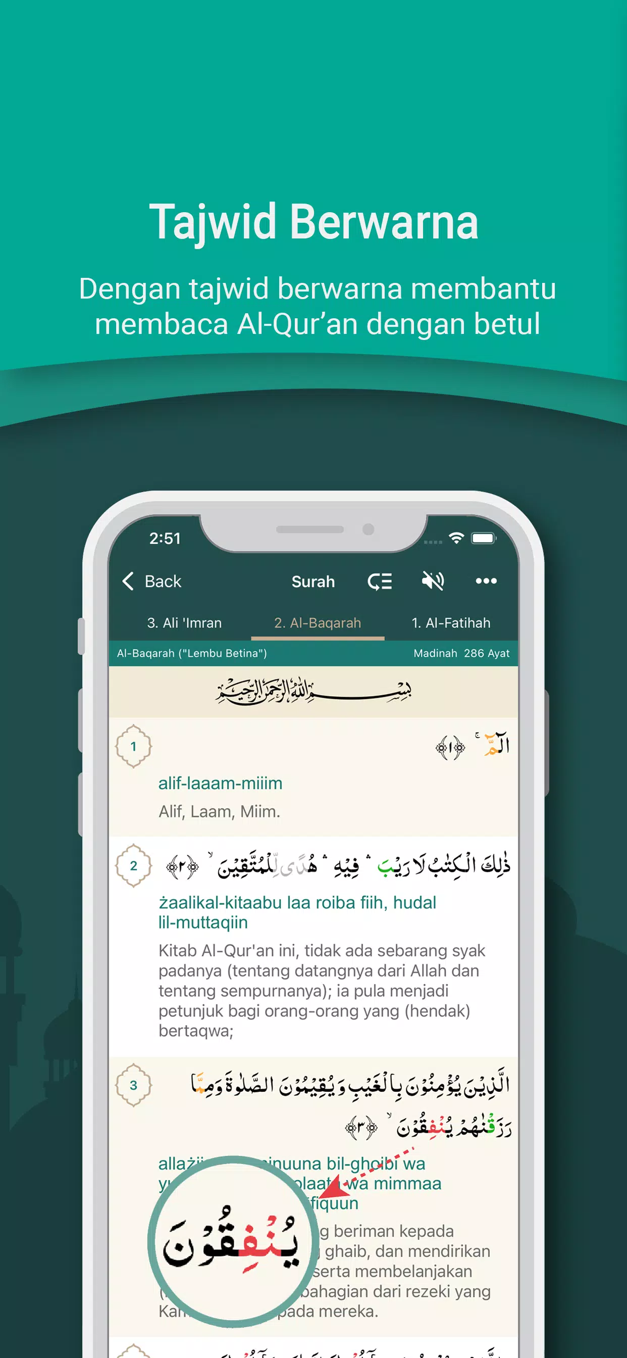 Al Quran Melayu应用截图第3张