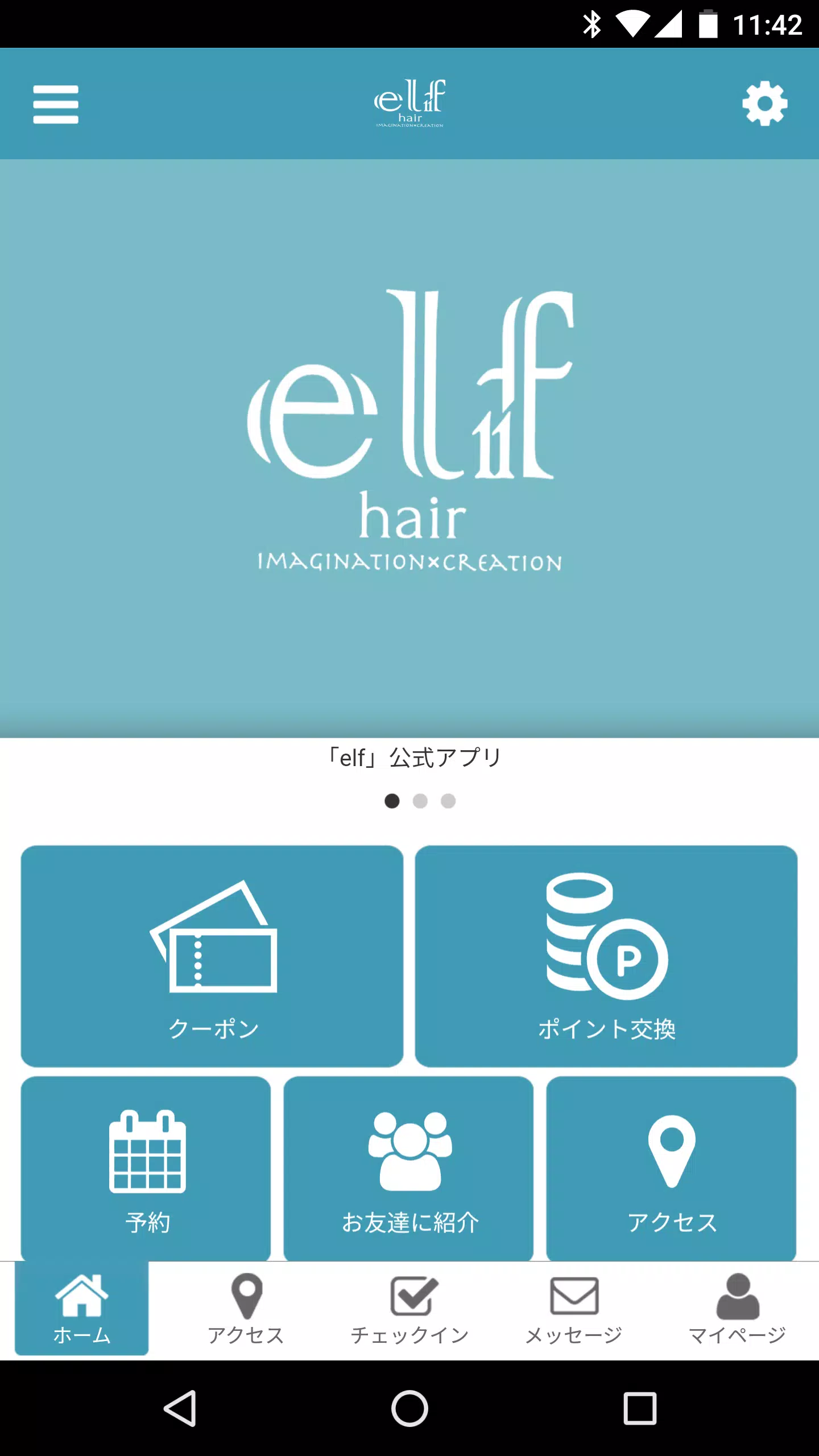 elf應用截圖第1張