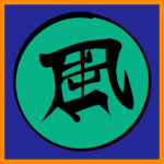 忍者時間の風要素