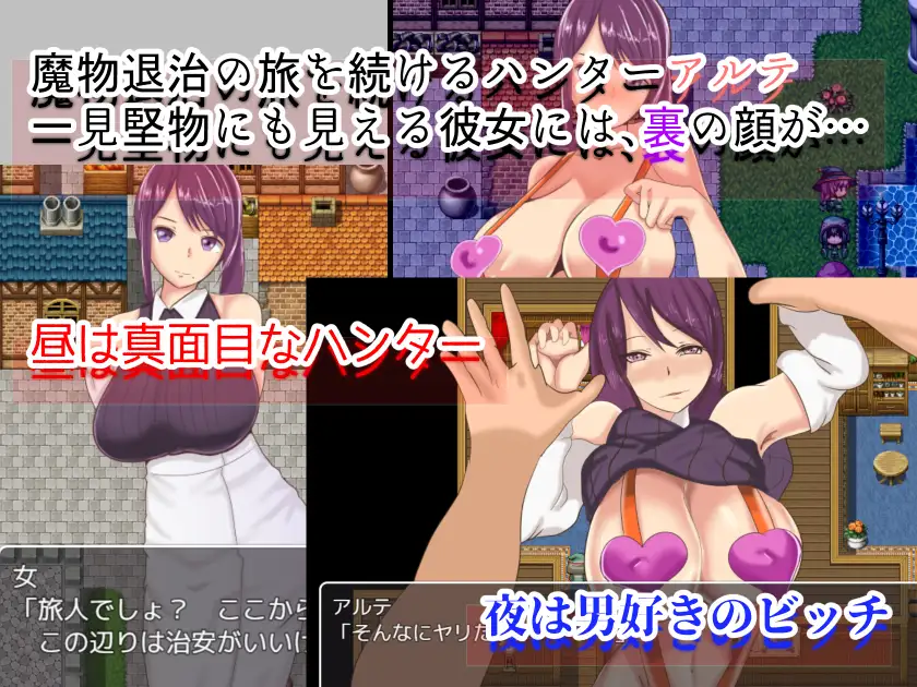 Slutty Huntress Alte’s Quest for Men English 스크린샷 2