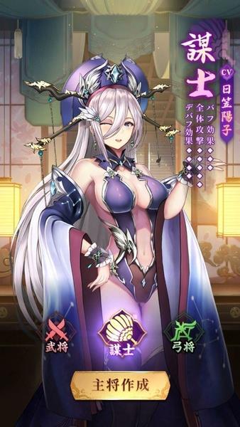 放置少女 - 百花繚乱の萌姫たち应用截图第1张