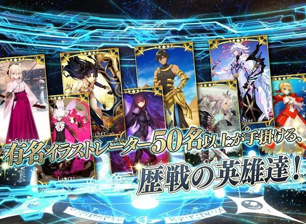 Fate/Grand Order Capture d'écran 3