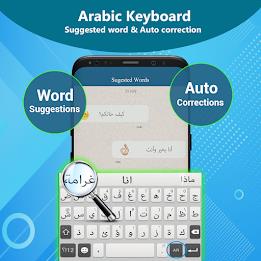 Arabic Keyboard-KeyboardArabic Screenshot 1