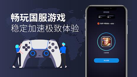 KanCN-海外华人回国VPN解锁网易云优酷爱奇艺中国VPN スクリーンショット 2