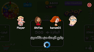 OhNo! - أونو Screenshot 4