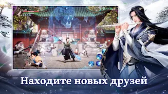 Celestial Fantasy: Awaken Скриншот 3