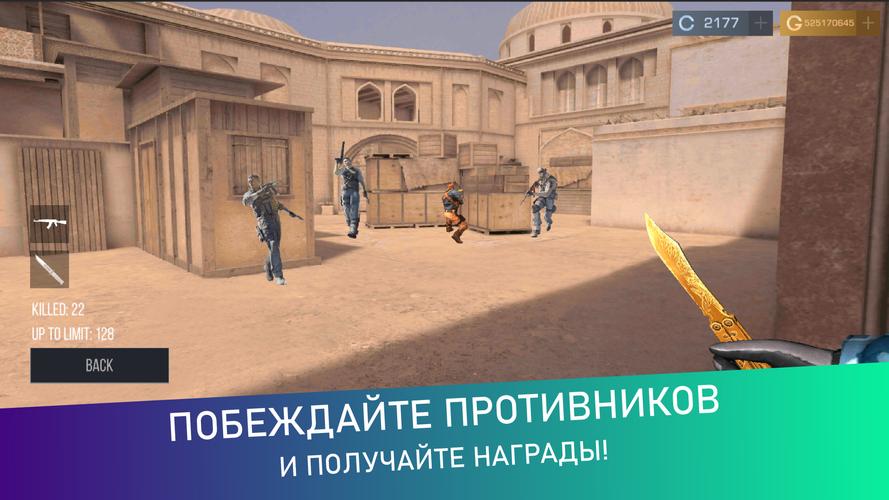 СтанокСимулятор Кейс Симулятор Captura de tela 2