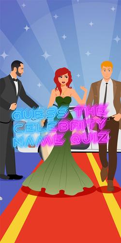 guess celebrity應用截圖第1張