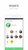 LINE Lite應用截圖第4張