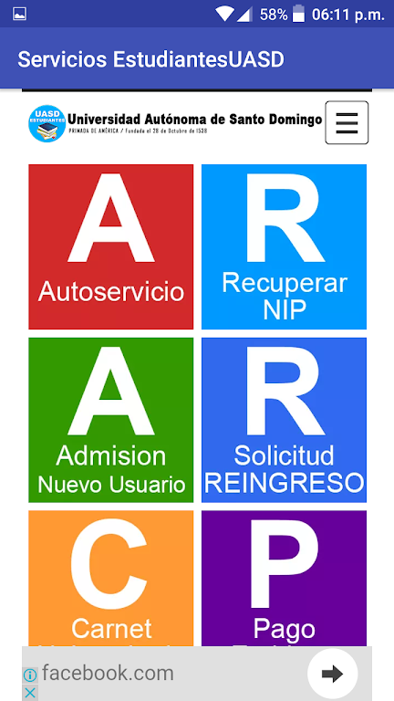 Autoservicio UASD應用截圖第1張