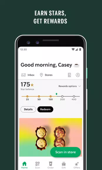 Starbucks應用截圖第1張