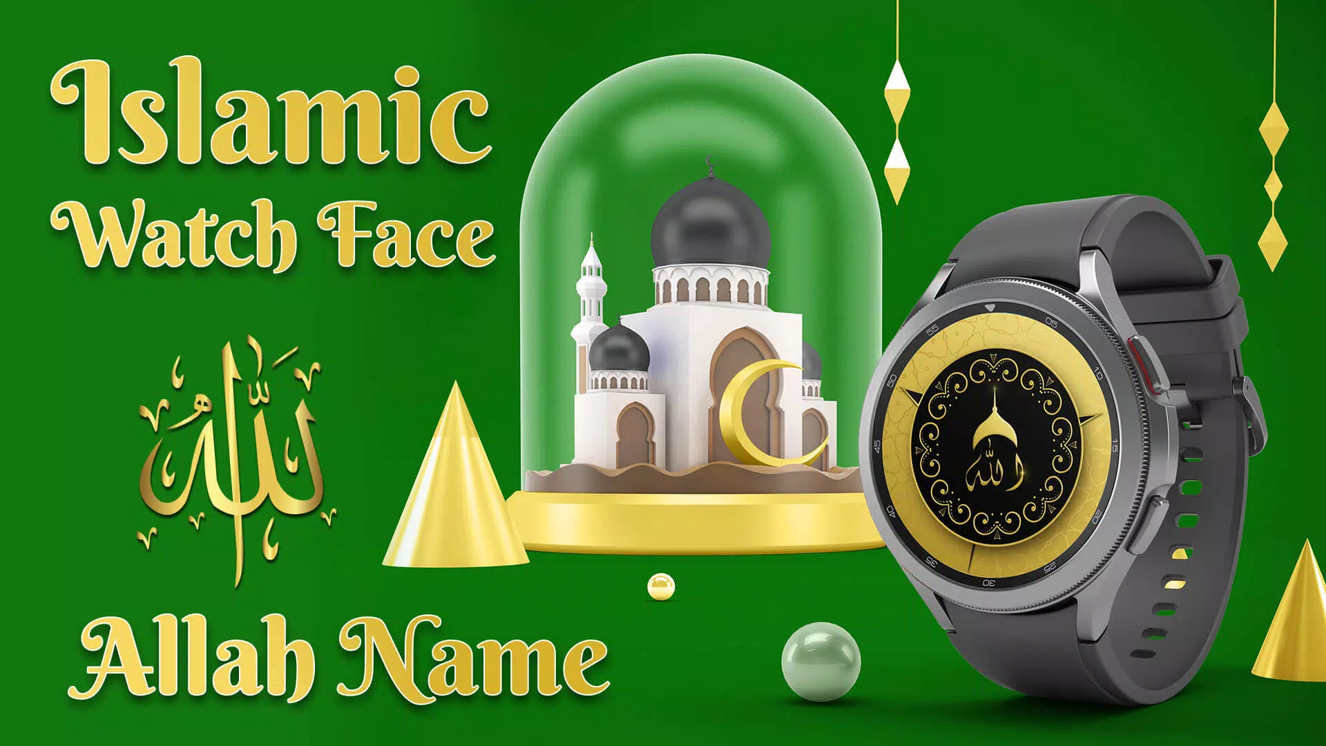 Islamic WatchFace : Allah Name應用截圖第4張