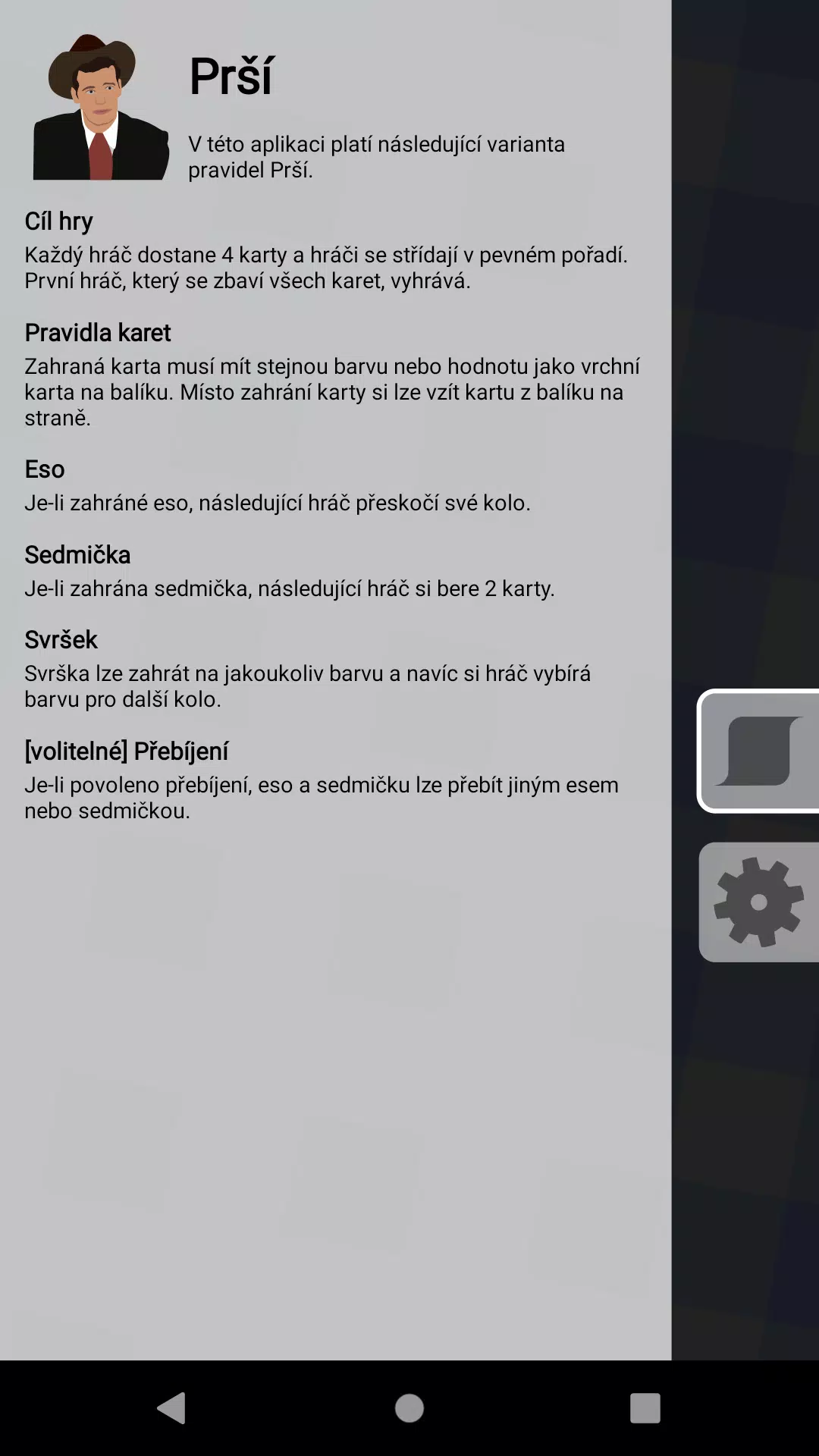 Prší應用截圖第4張