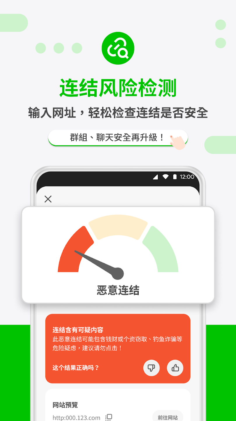 Whoscall - Caller ID & Block应用截图第3张