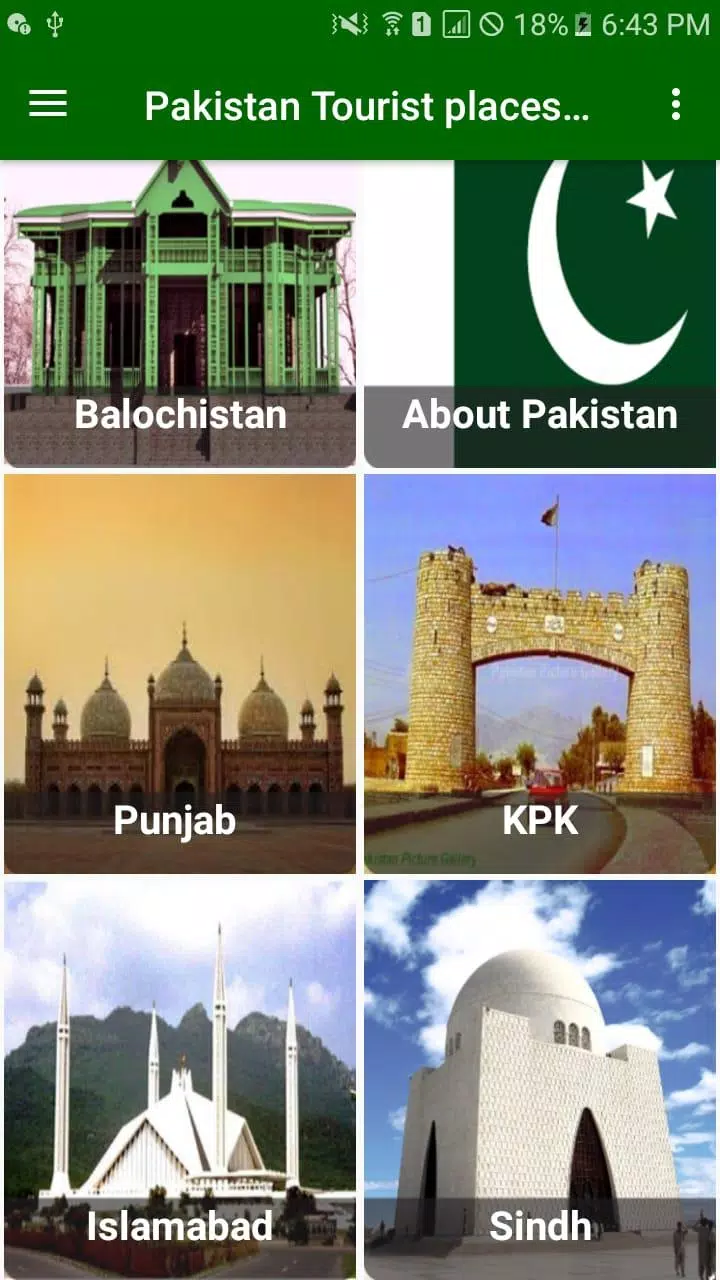 Pakistan Tourism App应用截图第1张