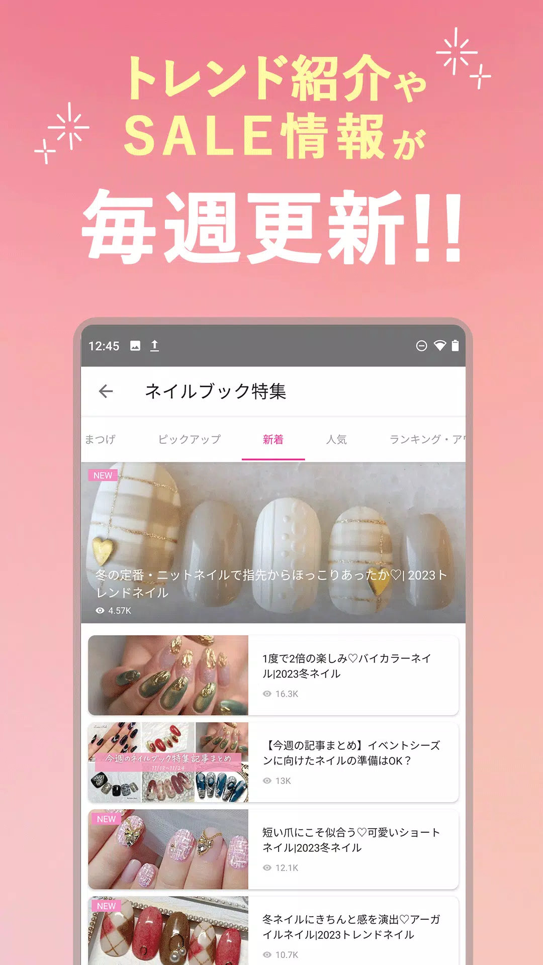 ネイル予約｜ネイルブック　デザインから探せる予約アプリ Capture d’écran 4