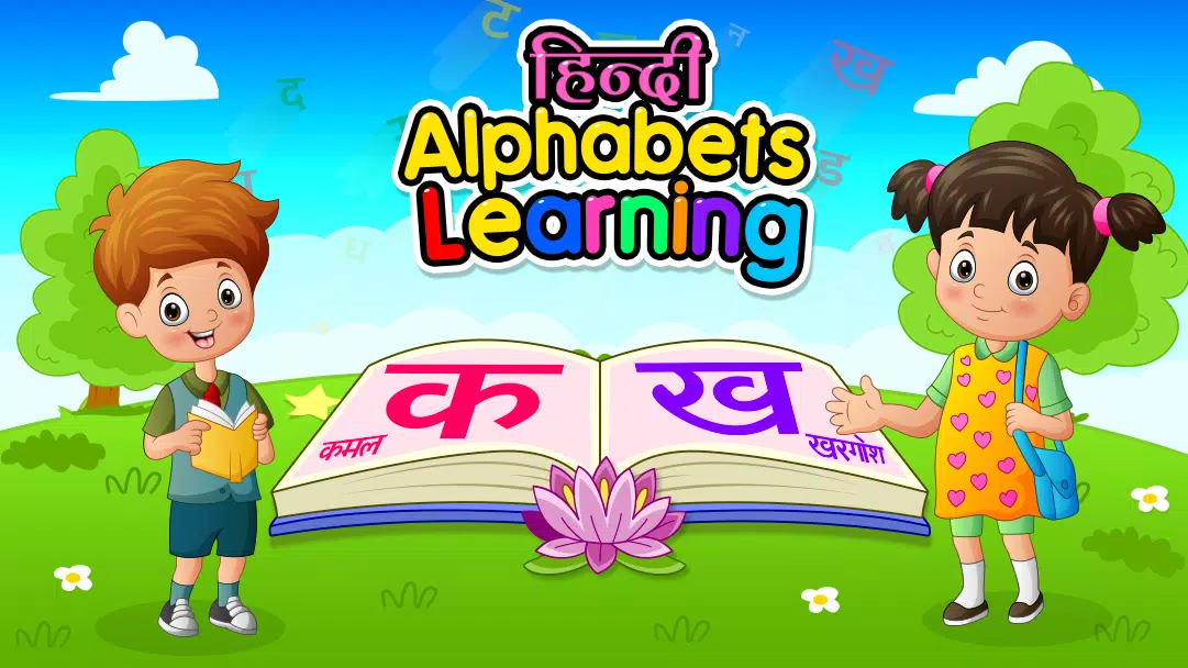 Hindi Alphabets Learning應用截圖第1張